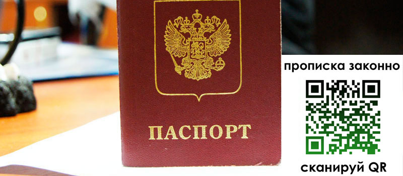 регистрация в Светогорске регистрация в Светогорске